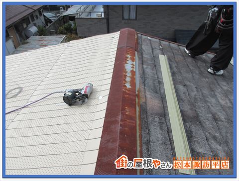 安曇野市屋根カバー工法　ルーフィング